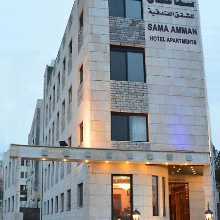سما عمان للشقق الفندقية Sama Amman Hotel Apartments Dış mekan fotoğraf