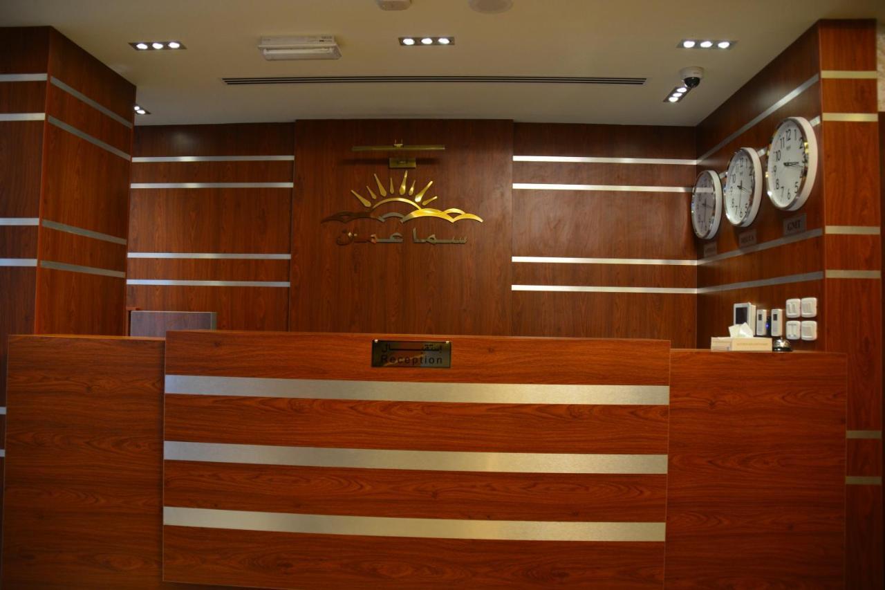 سما عمان للشقق الفندقية Sama Amman Hotel Apartments Dış mekan fotoğraf