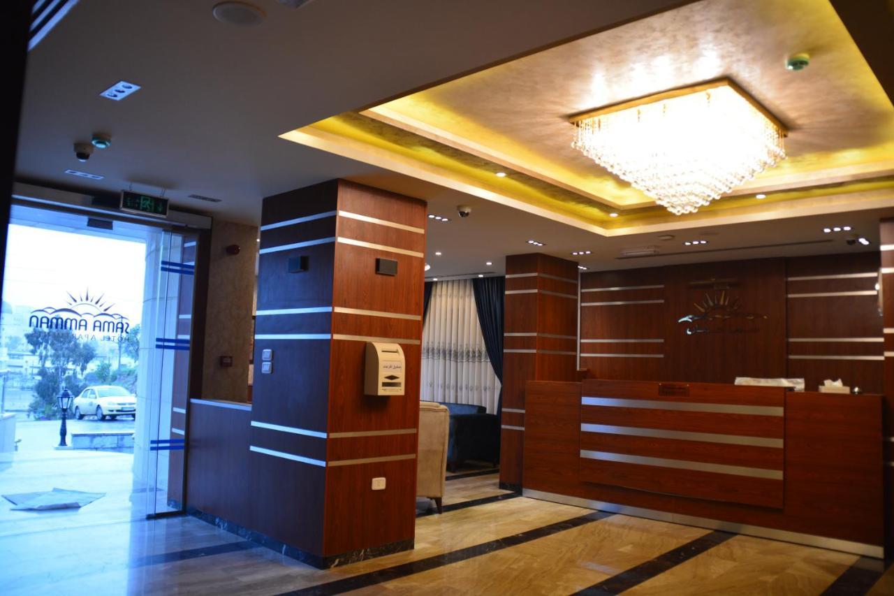 سما عمان للشقق الفندقية Sama Amman Hotel Apartments Dış mekan fotoğraf